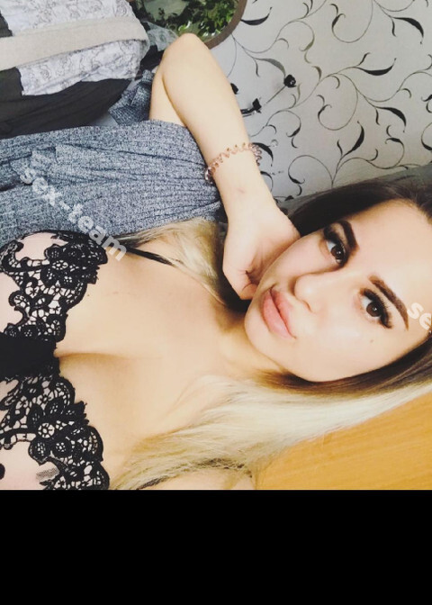 Алина