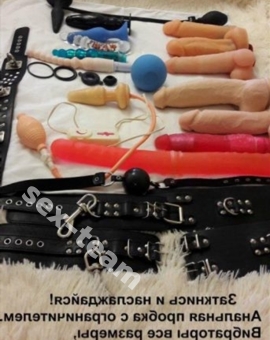 ТРАНС ЛЕДИ Лола 20 см